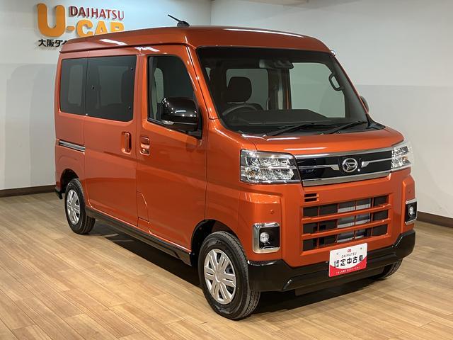 アトレーＲＳ　Ｒ７年式／法規対応済／バックカメラ対応／ＡＣＣアダプティブクルーズコントロール　両側電動スライドドア　電動格納ドアミラー　ＬＥＤヘッドランプ＆フォグランプ　バックカメラ　キーフリーシステム（大阪府）の中古車