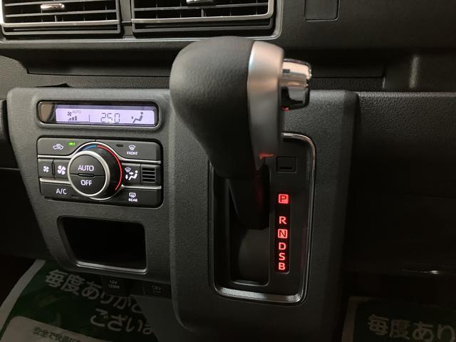 アトレーＲＳ　Ｒ７年式／法規対応済／バックカメラ対応／ＡＣＣアダプティブクルーズコントロール　両側電動スライドドア　電動格納ドアミラー　ＬＥＤヘッドランプ＆フォグランプ　バックカメラ　キーフリーシステム（大阪府）の中古車