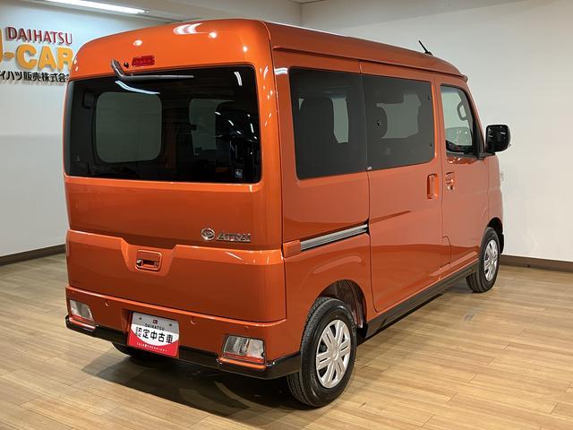 アトレーＲＳ　Ｒ７年式／法規対応済／バックカメラ対応／ＡＣＣアダプティブクルーズコントロール　両側電動スライドドア　電動格納ドアミラー　ＬＥＤヘッドランプ＆フォグランプ　バックカメラ　キーフリーシステム（大阪府）の中古車