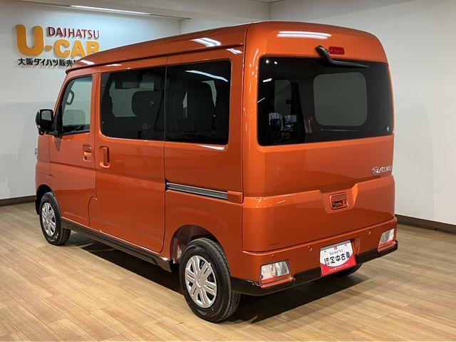 アトレーＲＳ　Ｒ７年式／法規対応済／バックカメラ対応／ＡＣＣアダプティブクルーズコントロール　両側電動スライドドア　電動格納ドアミラー　ＬＥＤヘッドランプ＆フォグランプ　バックカメラ　キーフリーシステム（大阪府）の中古車