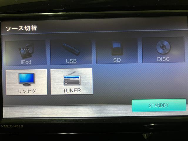 ミライースG SA/1年保証/1.1万キロ/ナビ/純正エアロ/フォグ/1年間走行距離無制限保証/衝突軽減ブレーキ/1.1万キロ/純正エアロ/スマートキー/ナビ/オートエアコン/空気清浄機/14インチアルミ/運転席のシートリフター/(大阪府)の中古車