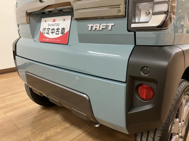 タフトＧターボダーククロムベンチャー／クルコン／電動Ｐ／Ｂカメラ／新車保証継承／クルーズコントロール／電動パーキングブレーキ／バックカメラ／スマートキー／前席シートヒーター／コーナーセンサー／ＬＥＤヘッドライト／オートライト／サイドエアバッグ／ＬＥＤフォグランプ／（大阪府）の中古車