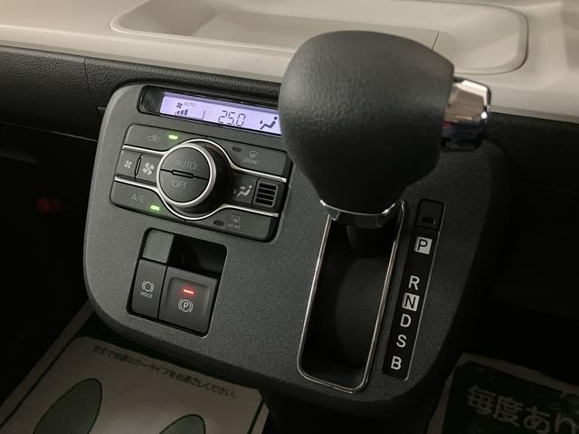 ムーヴキャンバスストライプスＧ　Ｒ７年式／バックカメラ対応／両側ＰＳＤサポカーＳワイド適合　バックカメラ対応　ＵＳＢ接続端子　電動パーキングブレーキ　シートヒーター　両側オートスライドドア　Ｐスタート　ホッとカップホルダー　キーフリー（大阪府）の中古車
