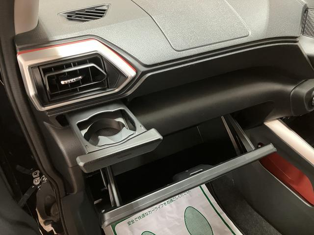 ロッキーＧ／純正７インチナビ／前後ドラレコ／ＥＴＣ／車検整備渡し１年間走行距離無制限保証／走行１．４万ｋｍ／純正７インチナビ／前後ドラレコ／バックカメラ／ＥＴＣ／クルーズコントロール／前席シートヒーター／ＬＥＤヘッドライト・フォグランプ／キーフリー／車検整備渡し（大阪府）の中古車