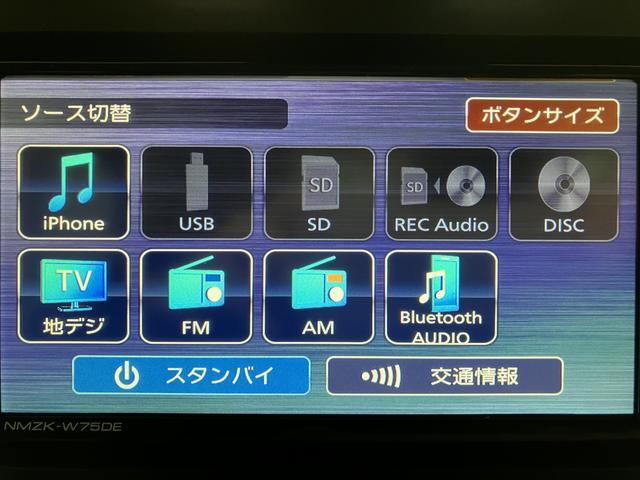 ムーヴＧ／Ｒ７年式／走行４ｋｍ／届出済未使用車／ナビ／バックカメラＲ７年式／走行４ｋｍ／届出済未使用車／２５年モデルナビ／バックカメラ／ステアリングスイッチ／ＵＳＢアダプター／電動パーキングブレーキ／片側パワースライドドア／ＬＥＤヘッドライト・フォグランプ（大阪府）の中古車