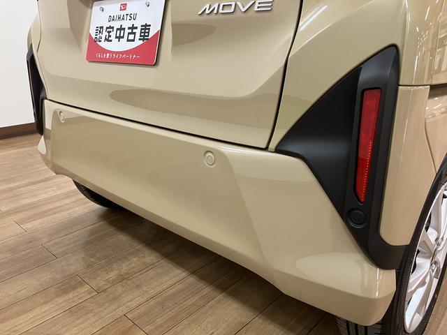 ムーヴＧ／Ｒ７年式／走行４ｋｍ／届出済未使用車／ナビ／バックカメラＲ７年式／走行４ｋｍ／届出済未使用車／２５年モデルナビ／バックカメラ／ステアリングスイッチ／ＵＳＢアダプター／電動パーキングブレーキ／片側パワースライドドア／ＬＥＤヘッドライト・フォグランプ（大阪府）の中古車