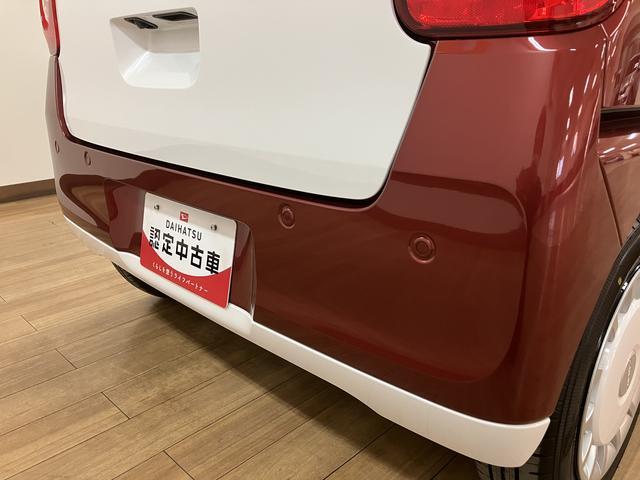 ムーヴキャンバスストライプスＧ　令和７年式届出済未使用車／ナビ／バックカメラ令和７年式届出済未使用車　ナビゲーション　バックカメラ　ＬＥＤヘッドライト　両側電動スライドドア　スマートアシスト　シートヒーター　ほっとカップホルダー　ダイハツ認定中古車（大阪府）の中古車