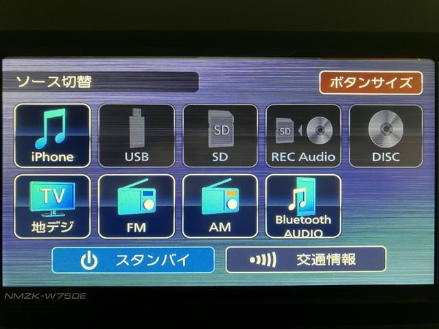 ムーヴキャンバスストライプスＧ　令和７年式届出済未使用車／ナビ／バックカメラ令和７年式届出済未使用車　ナビゲーション　バックカメラ　ＬＥＤヘッドライト　両側電動スライドドア　スマートアシスト　シートヒーター　ほっとカップホルダー　ダイハツ認定中古車（大阪府）の中古車