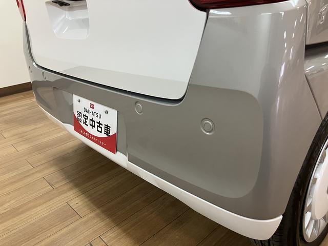 ムーヴキャンバスストライプスＧ　令和７年式届出済未使用車令和７年式届出済未使用車　両側電動スライドドア　バックカメラ　ＬＥＤヘッドライト　シートヒーター　キーフリーシステム　プッシュスタート　ほっとカップホルダー　ダイハツ認定中古車（大阪府）の中古車