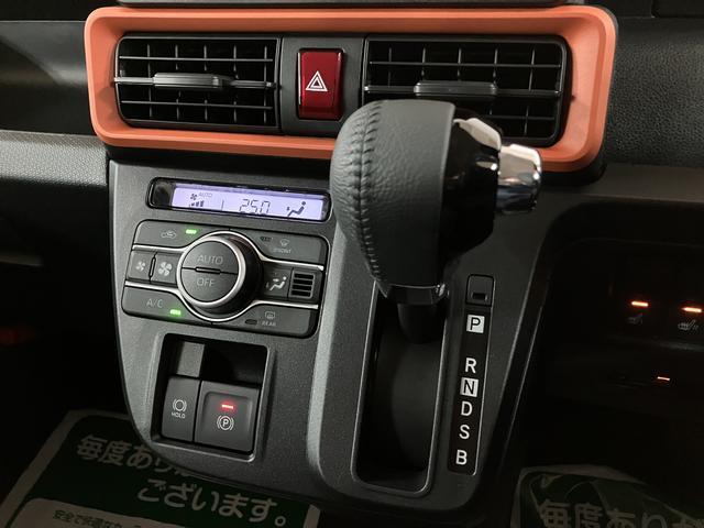 タントファンクロスターボリミテッド　Ｒ７年式／ＡＣＣ／ＥＴＣターボ　スマートアシスト　ＡＣＣ　ＥＴＣ　バックカメラ　両側リヤパワースライドドア　プッシュボタンエンジンスタート　シートヒーター　ＬＥＤヘッドライト　アルミホイール　オートエアコン　オートライト（大阪府）の中古車