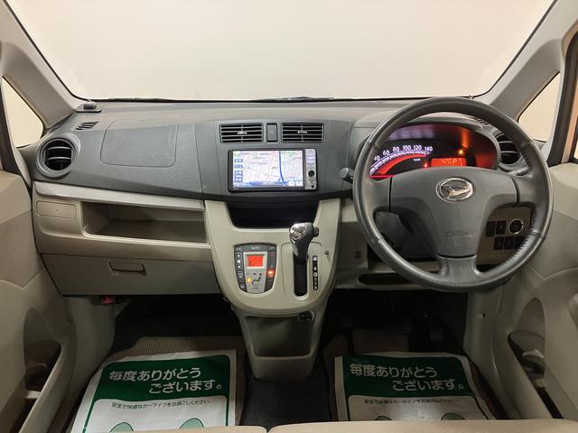 ムーヴX SA ナビ/TV/衝突軽減ブレーキ/走行0.7万キロ/鑑定書付き/1年保証/車検整備付き/衝突軽減ブレーキ/ナビ/Bluetooth/TV/キーフリーシステム/エンジンプッシュスタート/オートエアコン/電動格納ミラー/アルミホイール(大阪府)の中古車