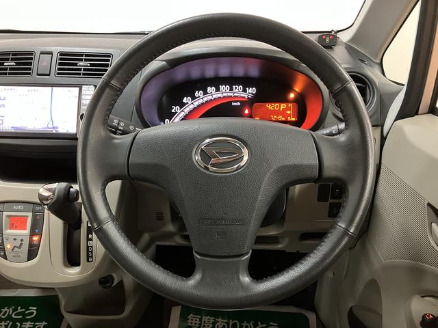 ムーヴX SA ナビ/TV/衝突軽減ブレーキ/走行0.7万キロ/鑑定書付き/1年保証/車検整備付き/衝突軽減ブレーキ/ナビ/Bluetooth/TV/キーフリーシステム/エンジンプッシュスタート/オートエアコン/電動格納ミラー/アルミホイール(大阪府)の中古車