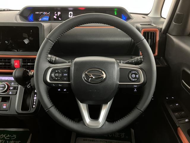 タントファンクロスターボリミテッド　Ｒ７年式／ＡＣＣ／ＥＴＣターボ　スマートアシスト　ＡＣＣ　ＥＴＣ　バックカメラ　両側リヤパワースライドドア　プッシュボタンエンジンスタート　シートヒーター　ＬＥＤヘッドライト　アルミホイール　オートエアコン　オートライト（大阪府）の中古車