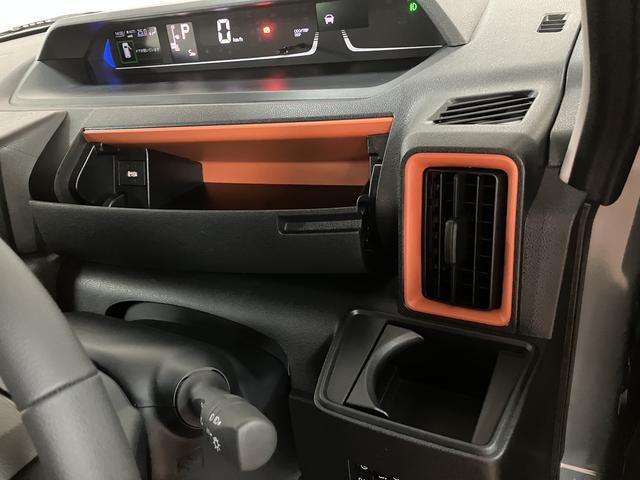 タントファンクロスターボリミテッド　Ｒ７年式／ＡＣＣ／ＥＴＣターボ　スマートアシスト　ＡＣＣ　ＥＴＣ　バックカメラ　両側リヤパワースライドドア　プッシュボタンエンジンスタート　シートヒーター　ＬＥＤヘッドライト　アルミホイール　オートエアコン　オートライト（大阪府）の中古車