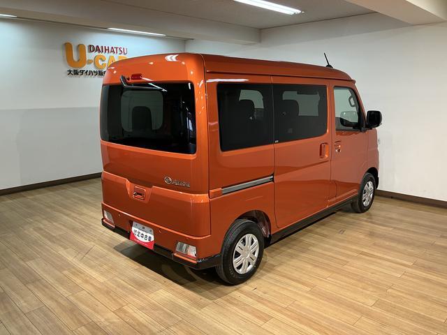 アトレーＲＳ　Ｒ７年式／法規対応済／バックカメラ対応／ＡＣＣオーディオレス　バックカメラ　ターボ車　両側電動スライドドア　キーフリーシステム　プッシュスタート　全車速追従式クルーズコントロール　オートライト　オートハイビーム　ＬＥＤヘッドライト（大阪府）の中古車