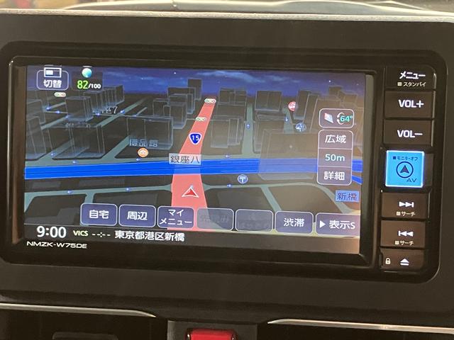 ムーヴG R7年式/ナビ/バックカメラ/左電動スライドドアスマートアシスト LEDヘッドライト/フォグ バックカメラ対応 オートエアコン 左電動両側スライドドア キーフリー コーナーセンサー 盗難防止セキュリティアラーム 14インチアルミホイール(大阪府)の中古車