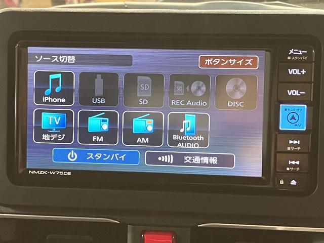 ムーヴG R7年式/ナビ/バックカメラ/左電動スライドドアスマートアシスト LEDヘッドライト/フォグ バックカメラ対応 オートエアコン 左電動両側スライドドア キーフリー コーナーセンサー 盗難防止セキュリティアラーム 14インチアルミホイール(大阪府)の中古車