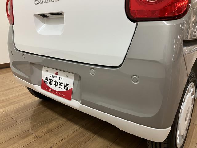 ムーヴキャンバスストライプスＧ　Ｒ７年式／ナビ／Ｂカメラ／両側ＰＳＤ新車保証継承／走行１０ｋｍ／純正７インチナビ／バックカメラ／両側パワースライドドア／ＬＥＤヘッドライト・フォグランプ／オートライト／オートハイビーム／ホットカップホルダー／前席シートヒーター（大阪府）の中古車