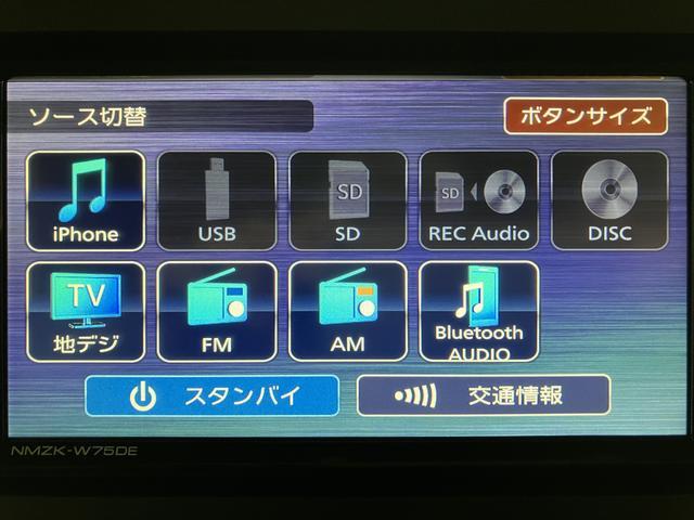 ムーヴキャンバスストライプスＧ　Ｒ７年式／ナビ／Ｂカメラ／両側ＰＳＤ新車保証継承／走行１０ｋｍ／純正７インチナビ／バックカメラ／両側パワースライドドア／ＬＥＤヘッドライト・フォグランプ／オートライト／オートハイビーム／ホットカップホルダー／前席シートヒーター（大阪府）の中古車