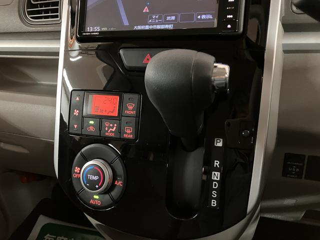 タントＸ　ＳＡIII／１年保証／衝突軽減ブレーキ／ナビ／ＥＴＣ／１年間走行距離無制限保証／衝突軽減ブレーキ／ナビ／ＥＴＣ／電動スライドドア／シートヒーター／スマートキー／オートエアコン／横滑り防止装置／Ｂｌｕｅｔｏｏｔｈ／フルセグＴＶ／（大阪府）の中古車
