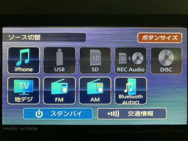 タントカスタムＲＳリミテッド　Ｒ７年式／ナビ／ＡＣＣ／ＥＴＣターボ　スマートアシスト　ＡＣＣ　ＥＴＣ　バックカメラ　両側リヤパワースライドドア　プッシュボタンエンジンスタート　シートヒーター　ＬＥＤヘッドライト　アルミホイール　オートエアコン　オートライト（大阪府）の中古車