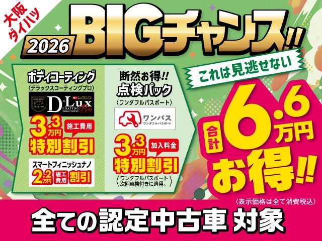 ムーヴキャンバスストライプスＧ　　Ｒ７年／９キロ／新車保証／整備受渡新車保証／Ｒ７年式／新車保証／バックカメラ／衝突軽減ブレーキ／コーナーセンサー／両側電動スライドドア／ＬＥＤライト／フォグランプ／電動パーキング／ブレーキホールド／シートヒーター／キーフリー（大阪府）の中古車