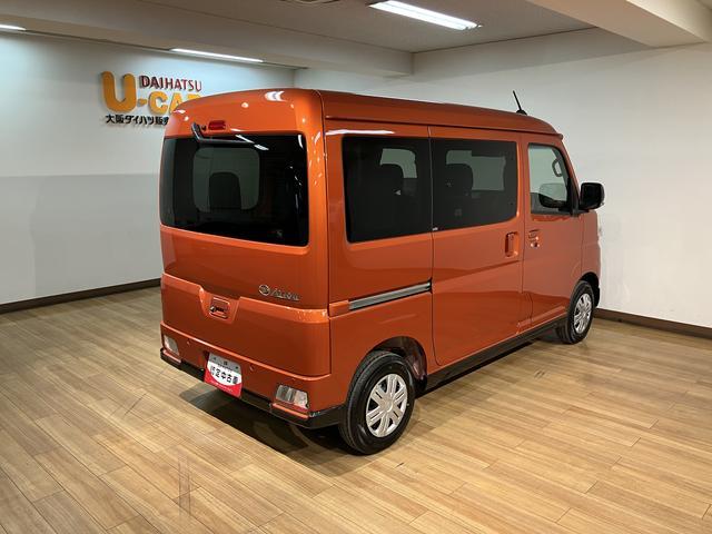 アトレーＲＳ　ターボ　ナビ　バックカメラ届出済未使用車／新車保証継承／スマートアシスト／クルーズコントロール／フルセグナビ／Ｂｌｕｅｔｏｏｔｈ／バックカメラ／両側電動スライドドア／コーナーセンサー（大阪府）の中古車