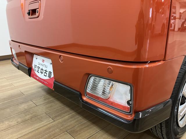 アトレーＲＳ　ターボ　ナビ　バックカメラ届出済未使用車／新車保証継承／スマートアシスト／クルーズコントロール／フルセグナビ／Ｂｌｕｅｔｏｏｔｈ／バックカメラ／両側電動スライドドア／コーナーセンサー（大阪府）の中古車