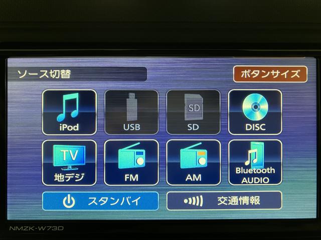 ミラトコットG SAIII(大阪府)の中古車