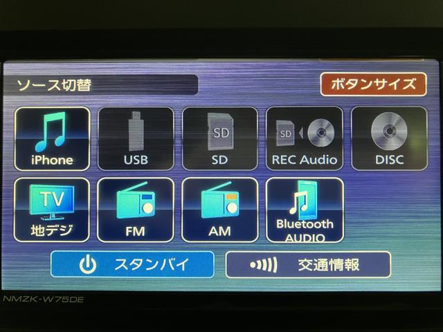 タントファンクロスリミテッド R7年式/ナビ/ACC/ETCスマートアシスト ACC ETC バックカメラ 両側リヤパワースライドドア プッシュボタンエンジンスタート シートヒーター LEDヘッドライト アルミホイール オートエアコン オートライト(大阪府)の中古車