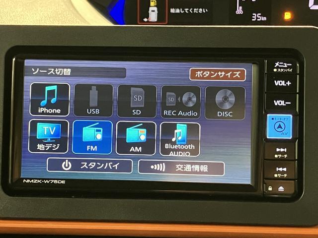 タントファンクロスターボリミテッド　Ｒ７年式／ナビ／ＡＣＣバックモニター対応カメラ　運転席・助手席シートヒーター　純正アルミホイール　ターボ　両側パワースライドドア　電動パーキングブレーキ　オートブレーキホールド　ワンオーナー　スマートキー　スマアシ（大阪府）の中古車