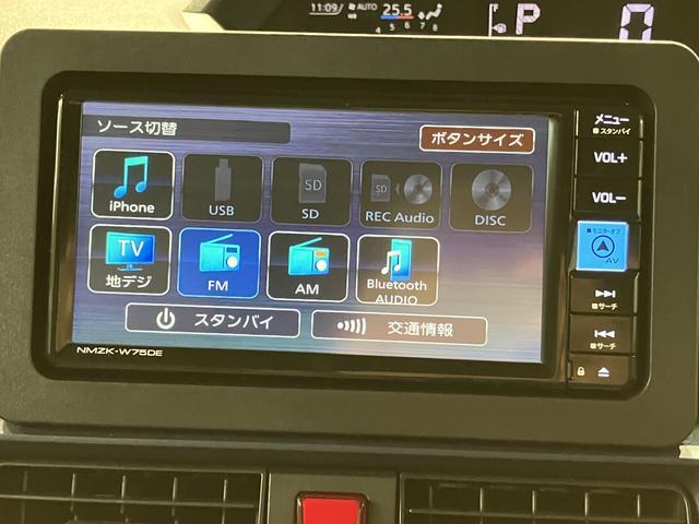 タントＸリミテッド　Ｒ７年式／ナビ／両側電動スライドドアサポカーＳワイド適合　ミラクルオープンドア　Ｂカメラ　両側オートスライドドア　Ｐスタート　コーナーセンサー　シートヒーター　ステアリングスイッチ　ＵＳＢ接続端子　キーフリー（大阪府）の中古車