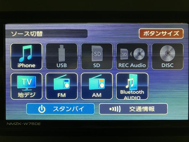 ムーヴキャンバスストライプスＧターボ／新車保証継承／ナビ／Ｂカメラ／ＡＣＣ新車保証継承　純正フルセグナビ　バックカメラ　ＡＣＣ　ＬＫＣ　ＡＤＢ　前後コーナーセンサー　フロントシートヒーター　キーフリー　両側パワースライドドア　ＬＥＤヘッドライト・フォグランプ（大阪府）の中古車