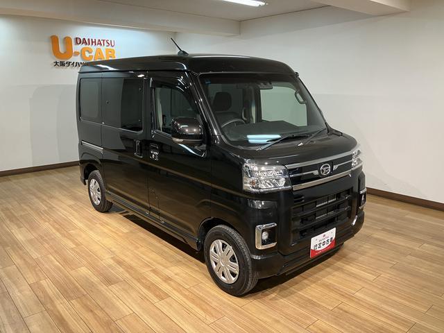 アトレーＲＳ／ナビ／バックカメラ／クルーズコントロール／両側パワスラ１年間走行距離無制限保証／ナビゲーション／バックカメラ／ＵＳＢ・ＨＤＭＩアダプター／クルーズコントロール／両側パワースライドドア／ＬＥＤヘッドライト・フォグランプ／オートエアコン／キーフリー（大阪府）の中古車