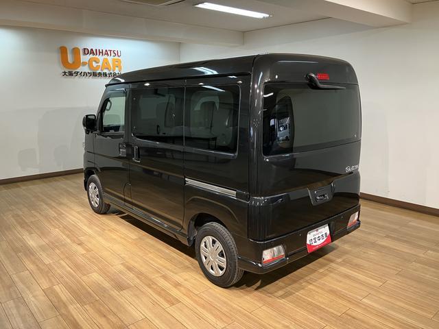 アトレーＲＳ／ナビ／バックカメラ／クルーズコントロール／両側パワスラ１年間走行距離無制限保証／ナビゲーション／バックカメラ／ＵＳＢ・ＨＤＭＩアダプター／クルーズコントロール／両側パワースライドドア／ＬＥＤヘッドライト・フォグランプ／オートエアコン／キーフリー（大阪府）の中古車