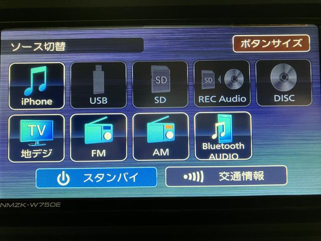 アトレーＲＳ　Ｒ７年式／ナビ／バックカメラ対応／ＡＣＣバックカメラ　ターボ車　両側電動スライドドア　キーフリーシステム　プッシュスタート　全車速追従式クルーズコントロール　オートライト　オートハイビーム　ＬＥＤヘッドライト（大阪府）の中古車