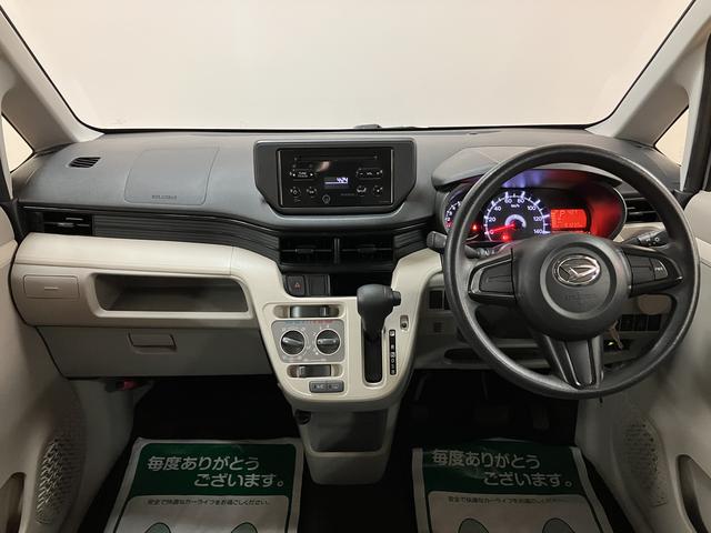 ムーヴＬ／認定中古車／１年間走行距離無制限保証／ＣＤチューナー／１年間走行距離無制限保証　車検整備付　ＡＵＸ端子付きＣＤチューナー　ＥＴＣ　キーレスエントリー　ベンチシート　スモークガラス　横滑り防止装置　１４インチフルホイールキャップ　アイドルストップ機能（大阪府）の中古車