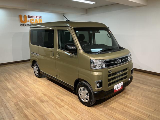アトレーRS 令和7年式届出済未使用車/ターボ/両側電動スライドドア令和7年式届出済未使用車 ターボ LEDヘッドライト 両側電動スライドドア バックカメラ スマートキー プッシュスタート スマアシ アダプティブクルーズコントロール(大阪府)の中古車
