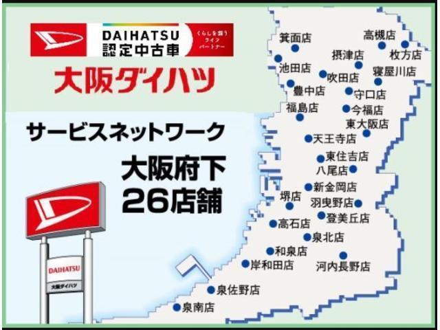 アトレーRS 令和7年式届出済未使用車/ターボ/両側電動スライドドア令和7年式届出済未使用車 ターボ LEDヘッドライト 両側電動スライドドア バックカメラ スマートキー プッシュスタート スマアシ アダプティブクルーズコントロール(大阪府)の中古車