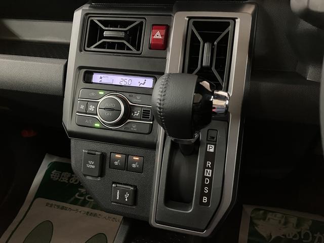 タフトＧ　ダーククロムベンチャー　Ｒ７年式／ＡＣＣ／ガラスルーフスカイフィールトップ　アダプティブクルーズコントロール　ＬＥＤヘッド／フォグ　運／助シートヒーター　プッシュボタンスタート　キーフリー　電動パーキングブレーキ　バックカメラ　１５インチアルミホイール（大阪府）の中古車