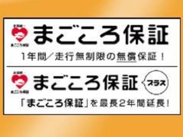 基本購入パックB