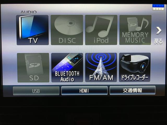 タントカスタムＸ／認定中古車／１年保証／９インチナビ／Ｐカメラ／１年間走行距離無制限保証　サポカーＳワイド適合　９インチフルセグナビ　パノラマカメラ　ナビ連動前後ドラレコ　ＥＴＣ　ＬＥＤヘッドライト・フォグランプ　１４インチアルミ　Ｆシートヒーター　キーフリー（大阪府）の中古車