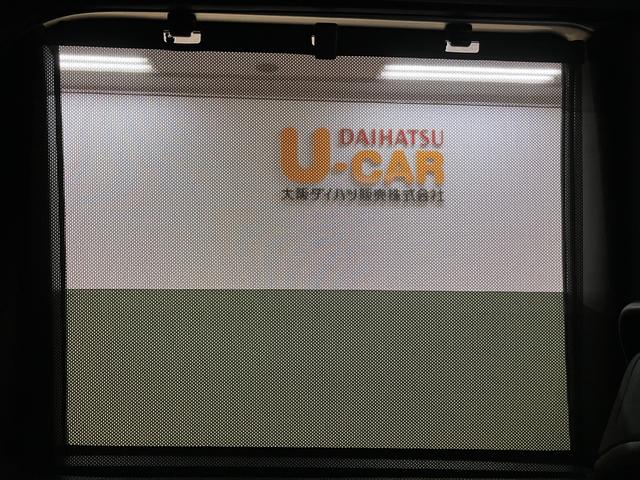 タントカスタムＸ／認定中古車／１年保証／９インチナビ／Ｐカメラ／１年間走行距離無制限保証　サポカーＳワイド適合　９インチフルセグナビ　パノラマカメラ　ナビ連動前後ドラレコ　ＥＴＣ　ＬＥＤヘッドライト・フォグランプ　１４インチアルミ　Ｆシートヒーター　キーフリー（大阪府）の中古車