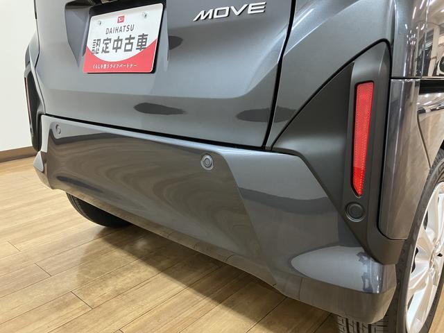 ムーヴＧ／走行１２ｋｍ／新車保証継承／純正ナビ／バックカメラ新車保証継承／令和７年式／純正７インチナビ／バックカメラ／片側パワースライドドア／ＬＥＤヘッドライト・フォグランプ／オートライト／オートハイビーム／ステアリングスイッチ／ブレーキホールド（大阪府）の中古車