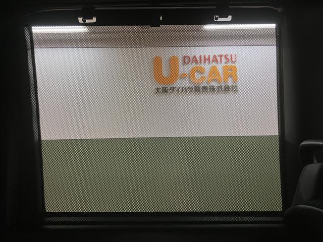 タントカスタムＸスタイルセレクション／ナビ／前後ドラレコ／ＥＴＣ１年間保証／走行４．０万ｋｍ／純正７インチナビ／前後ドラレコ／ＥＴＣ／バックカメラ／両側パワースライドドア／ＬＥＤヘッドライト・フォグランプ／オートライト／オートハイビーム／前席シートヒーター（大阪府）の中古車