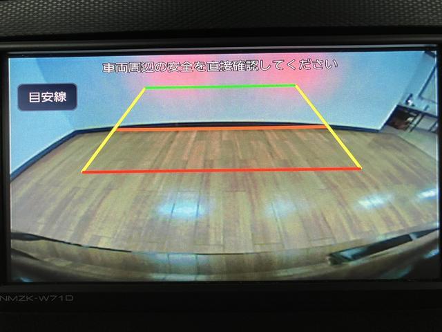 ミライースＧ　リミテッドＳＡIII　純正ナビ　ＥＴＣ　バックカメラ純正メモリーナビ・バックカメラ・ＥＴＣ・純正フロントスポイラー・純正サイドスカート・メッキパーツ・シートヒーター・ＬＥＤヘッドライト・ＬＥＤフォグランプ・衝突回避支援ブレーキ・誤発進抑制機能（大阪府）の中古車