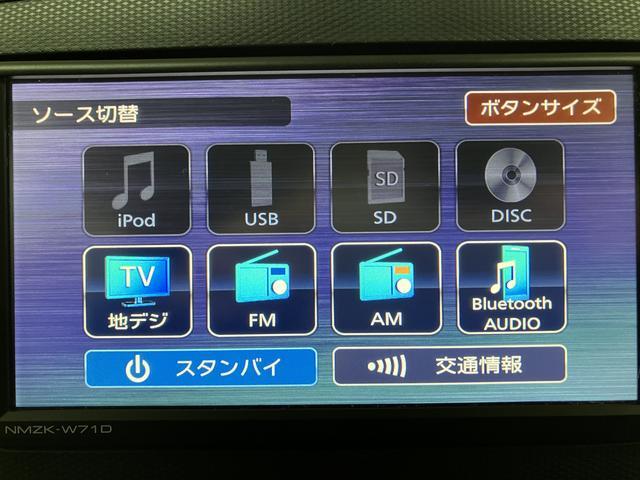 ミライースＧ　リミテッドＳＡIII　純正ナビ　ＥＴＣ　バックカメラ純正メモリーナビ・バックカメラ・ＥＴＣ・純正フロントスポイラー・純正サイドスカート・メッキパーツ・シートヒーター・ＬＥＤヘッドライト・ＬＥＤフォグランプ・衝突回避支援ブレーキ・誤発進抑制機能（大阪府）の中古車