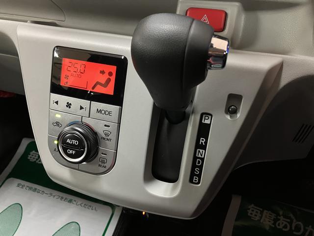 ミライースＧ　リミテッドＳＡIII　純正ナビ　ＥＴＣ　バックカメラ純正メモリーナビ・バックカメラ・ＥＴＣ・純正フロントスポイラー・純正サイドスカート・メッキパーツ・シートヒーター・ＬＥＤヘッドライト・ＬＥＤフォグランプ・衝突回避支援ブレーキ・誤発進抑制機能（大阪府）の中古車