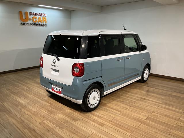 ムーヴキャンバスストライプスＧ　９インチディスプレイオーディオ　ドラレコ令和５年式／走行２．８万キロ／パノラマモニター／駐車支援／９インチディスプレイオーディオ／Ｂｌｕｅｔｏｏｔｈ／ＨＤＭＩ／前後ドラレコ／ＥＴＣ／置くだけ充電／両側パワースライドドア／キーフリー／（大阪府）の中古車