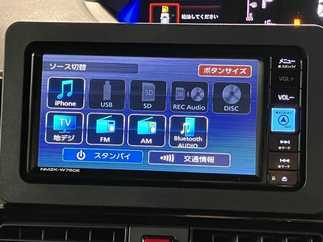 タントカスタムＲＳリミテッド　Ｒ７年式／ナビ／ＡＣＣ／ＥＴＣターボ　スマートアシスト　ＡＣＣ　ＥＴＣ　バックカメラ　両側リヤパワースライドドア　プッシュボタンエンジンスタート　シートヒーター　ＬＥＤヘッドライト　アルミホイール　オートエアコン　オートライト（大阪府）の中古車